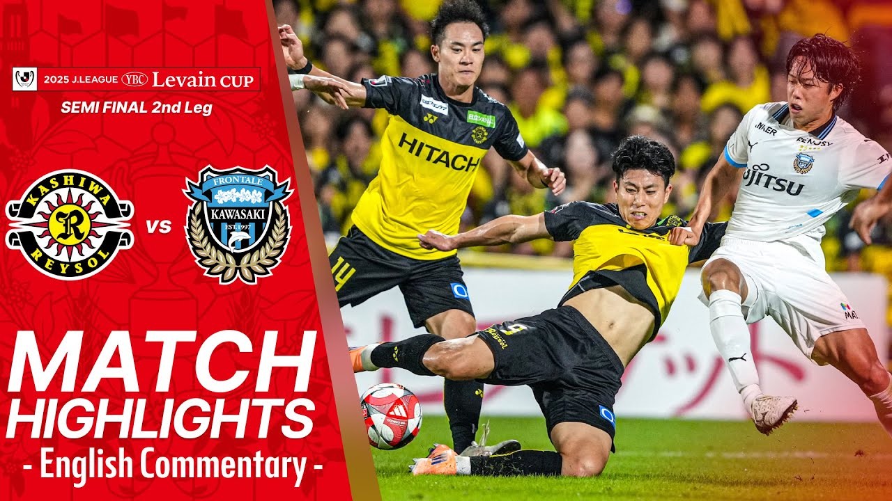 #ไฮไลท์ฟุตบอล [ คาชิว่า เรย์โซล 4 - 1 คาวาซากิ ฟรอนตาเล่ ] เจแปน ลีก คัพ (รอบรองชนะเลิศ)นัดสอง 2025/13.10.68