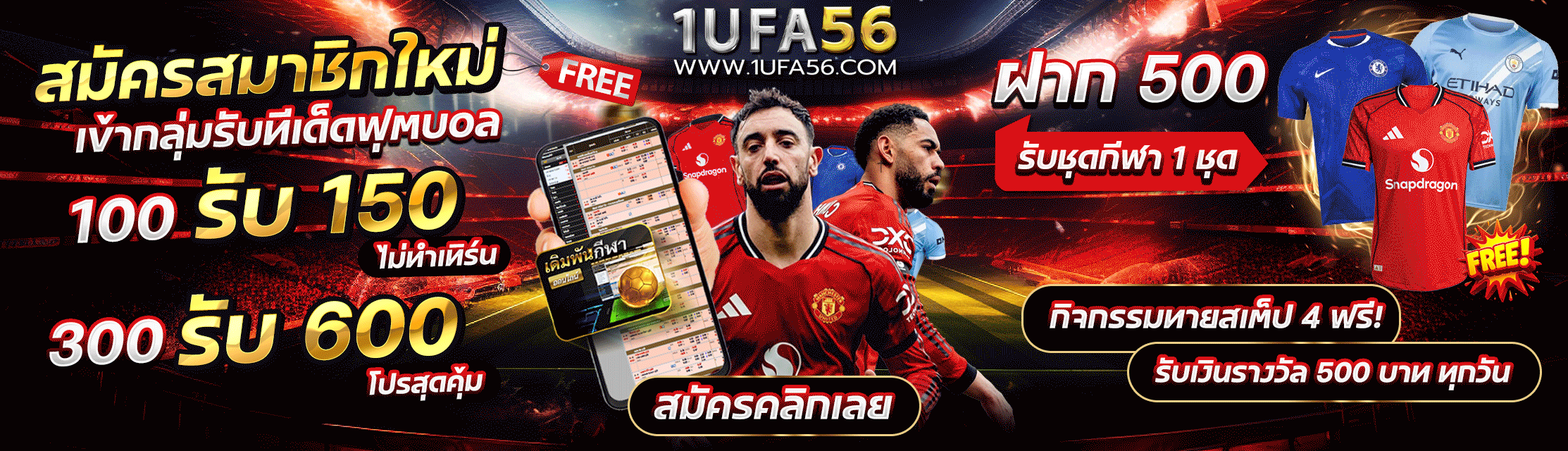 1ufa56